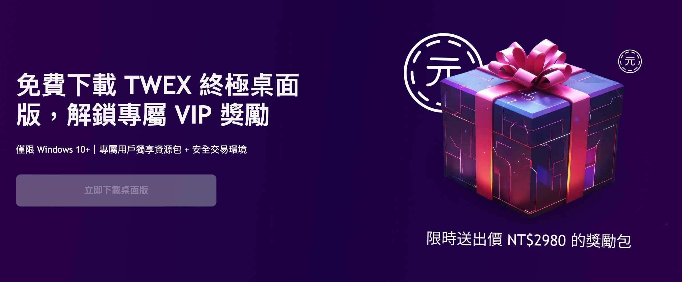 Anh Maji ủng hộ Sàn giao dịch Big Brother TWEX của Đài Loan? Quảng cáo lừa đảo đã khiến cộng đồng tiền tệ bật cười